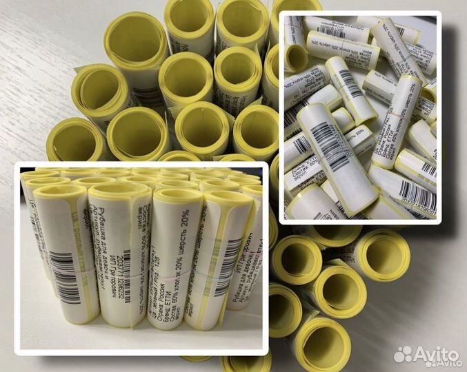 Печать этикеток для Wildberries и Ozon