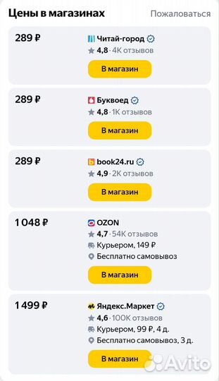 Календарь настольный перекидной 2024 новый