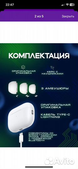 Наушники apple