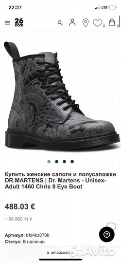 Dr.martens 1460 tattoo japan