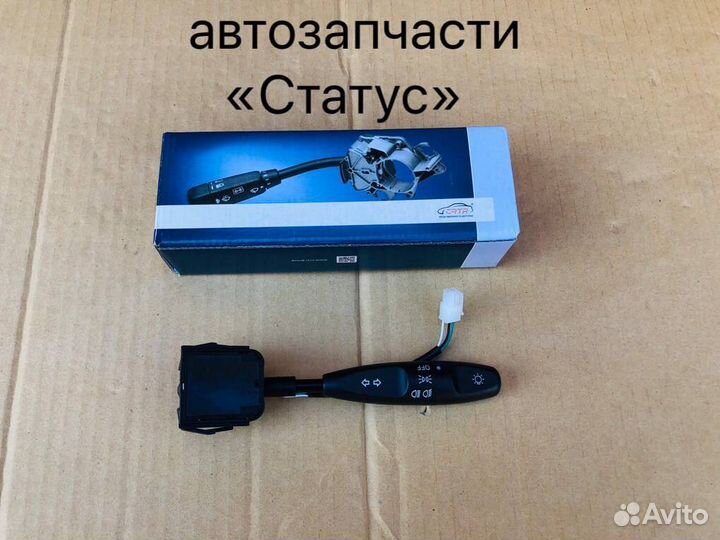 Переключатель света Daewoo Nexia