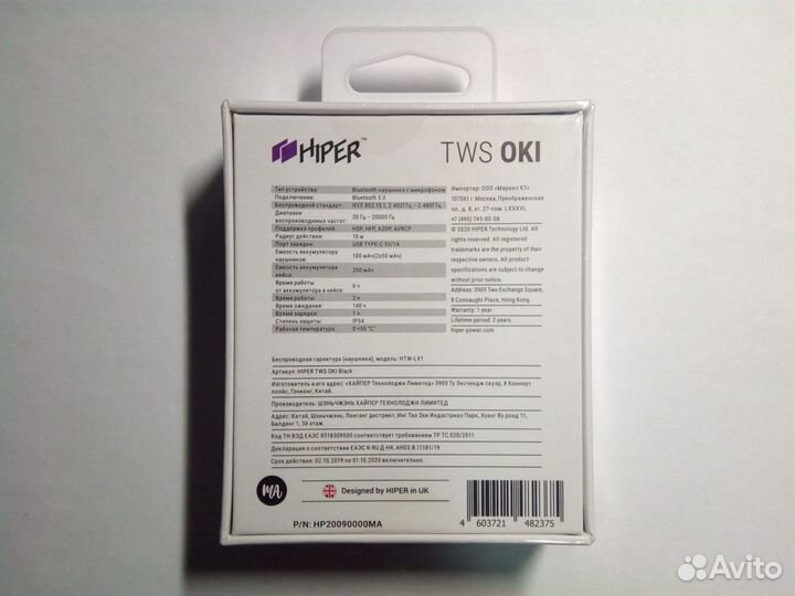 Bluetooth-наушники Hiper TWS OKI новые