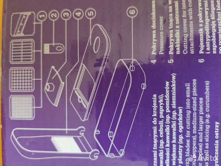 Терка для овощей
