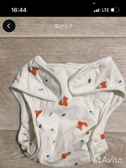 Многоразовые подгузники