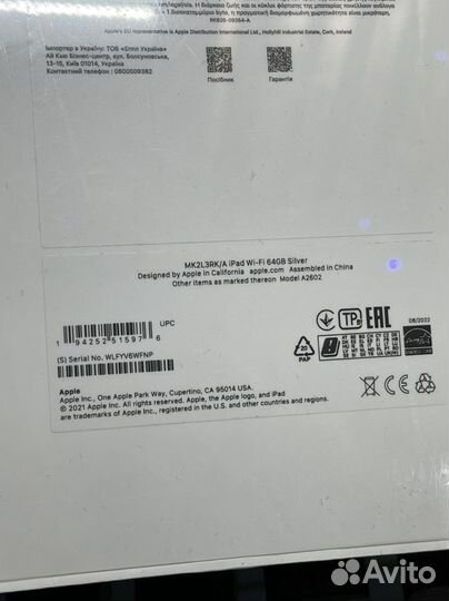 iPad 9 2021 64gb wifi Новый