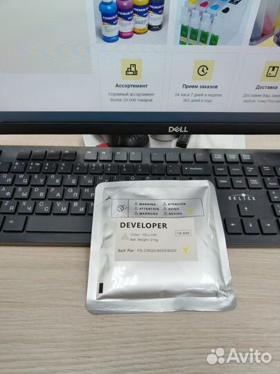 Девелопер Kyocera DV-895, DV-896, DV-8115 cmyk