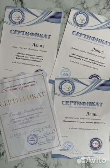 Массажист с татуировкой тельца Массаж глубокий