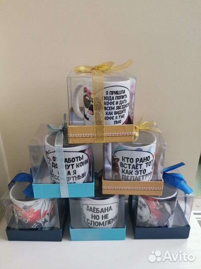 Кружки с прикольными надписями