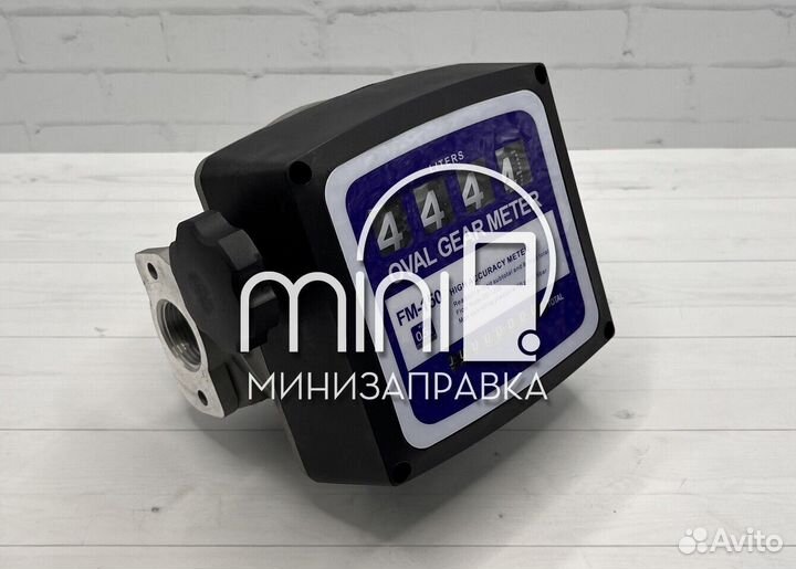 Счётчик дизтоплива FM-150, 120л/мин, шестерёнчатый