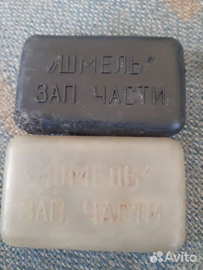 Запчасти шмель