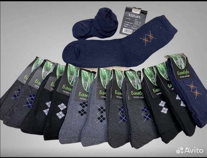 Мужская одежда