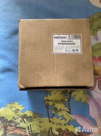 Замок капота + трос замка капота для Volkswagen