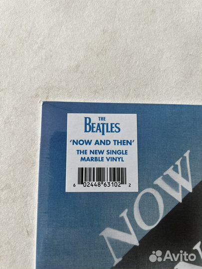 The Beatles – Now And Then (7'' LP, Marble Vinyl)