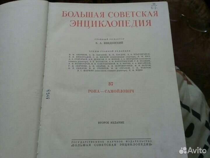 Старинные антикварные книги
