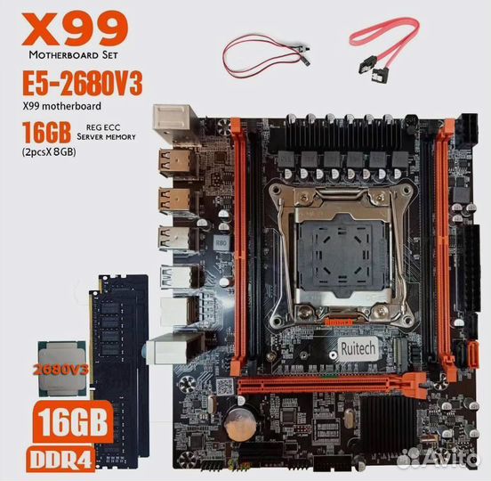 Комплек цп+Материнская плата+ Оперативка