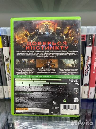 Gears of war Judgment (xbox 360, бу)