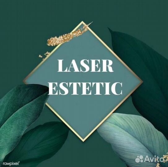 Косметолог эстетист, мастер лазерной эпиляции