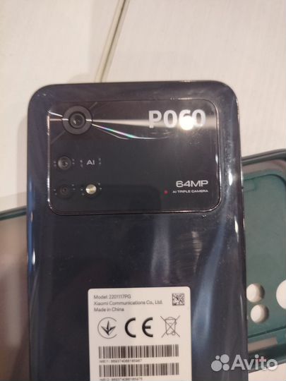 Xiaomi Poco M4 Pro, 6/128 ГБ