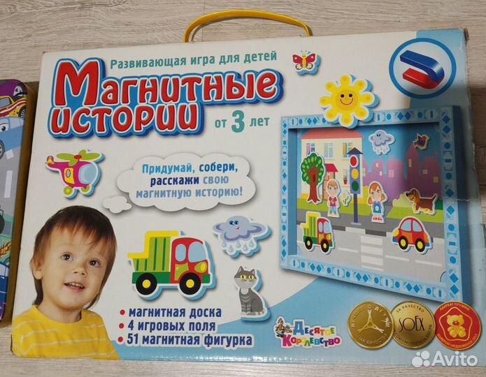 Развивающие игры