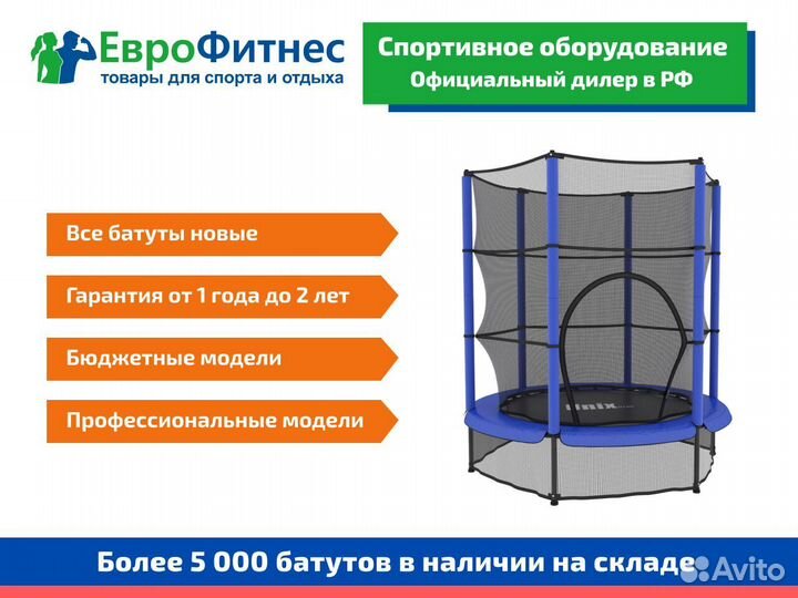 Батуты до 16 фотов