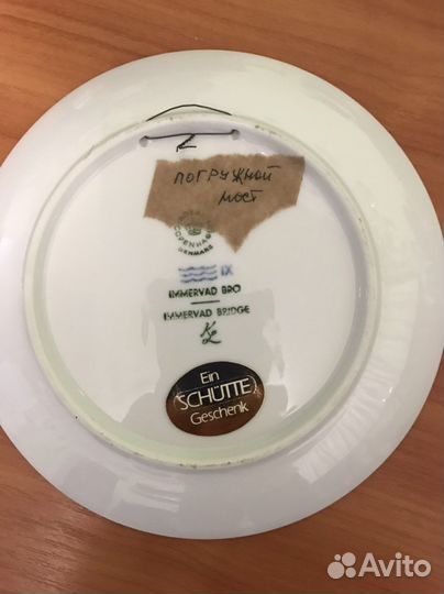 Коллекционные номерные тарелки