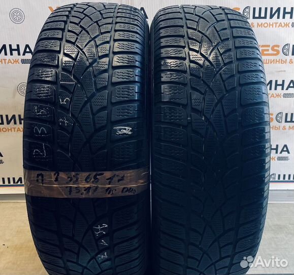 Dunlop SP Winter Sport 3D 235/60 R17