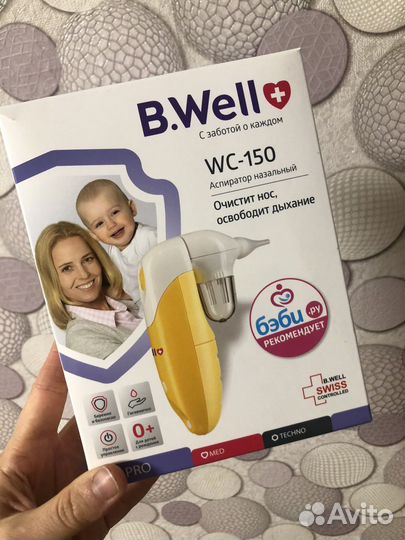 Аспиратор назальный электрический