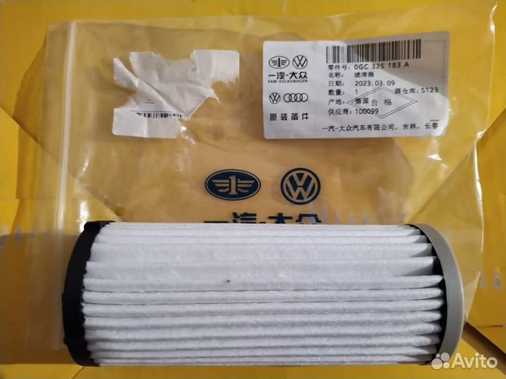 Фильтр масляный DSG 7ст DQ381, DQ500