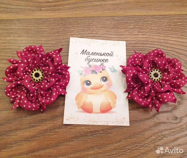 Резиночки для волос ручной работы