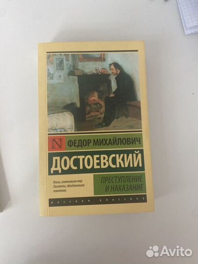 Книги эксклюзивная классика