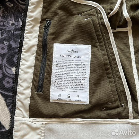 Ветровка Stone Island Soft Shell