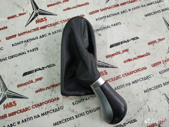 Ручка АКПП W211 Mercedes рест Авангард