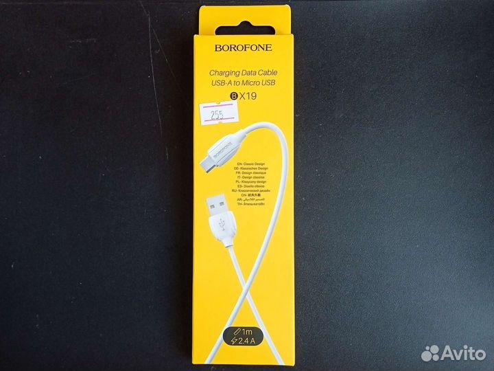 Кабель micro USB borofone BX19