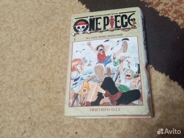 Манга one piece 1
