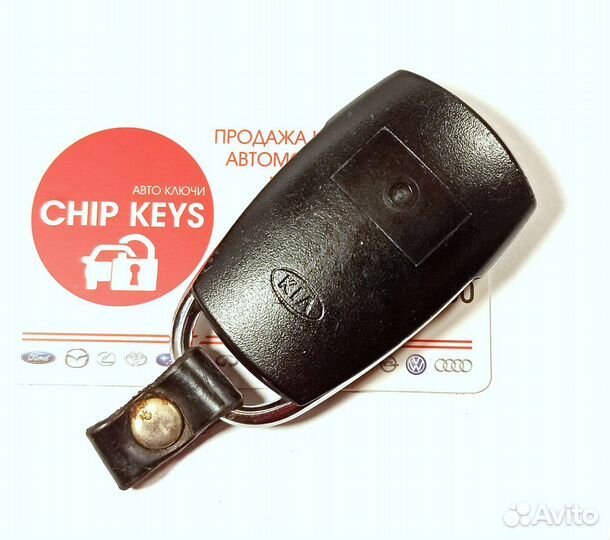 Брелок сигнализации Kia Grand Carnival 95430-4D012