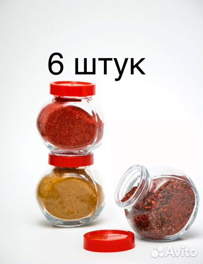 Банки стеклянные для специй 4 и 6 штук