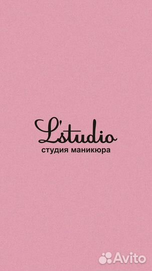 Администратор салона красоты