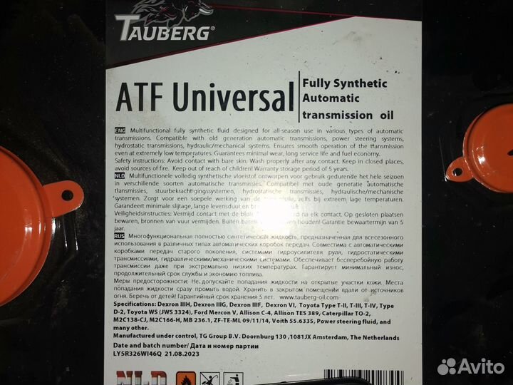 Замена масла