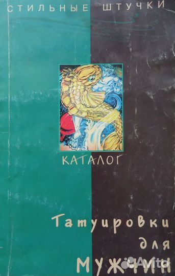 О русских именах и др. интересные книги