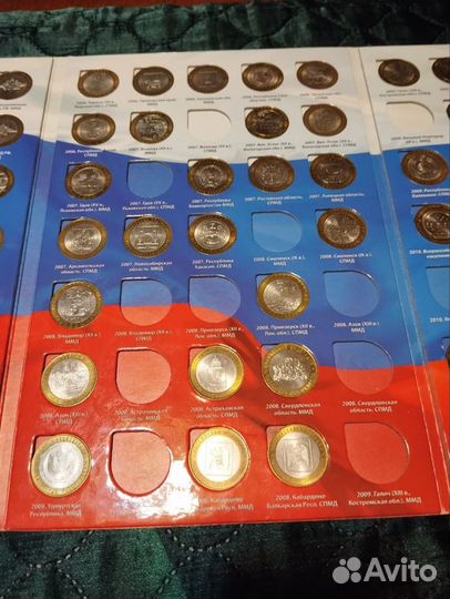 Коллекция 10 рублей монет Биметаллических