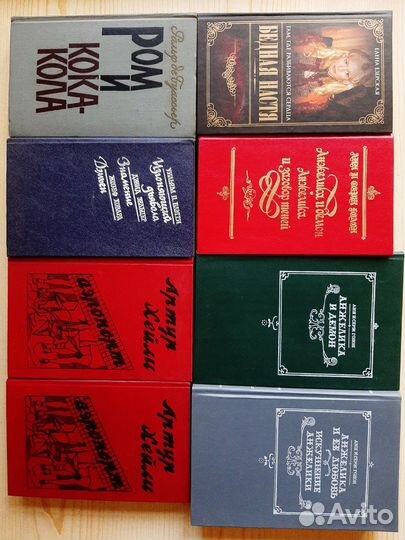 Книги разные