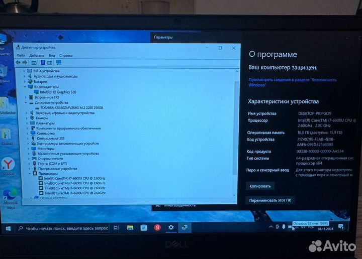 Ноутбук Dell Laititude 7380 i7 для работы,учебы