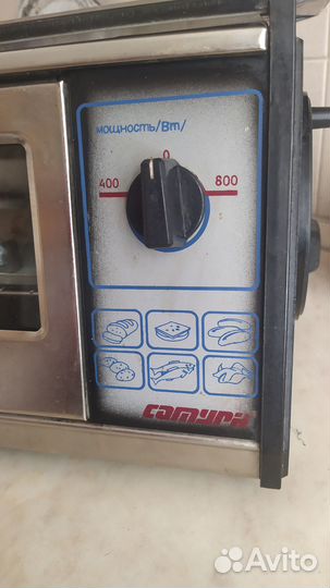 Мини печь-тостер Сатурн