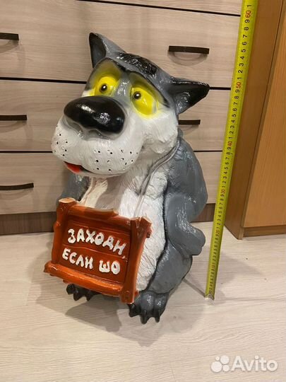 Садовая фигура волк заходи если шо