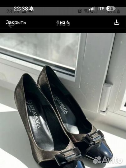 Туфли аккдемия