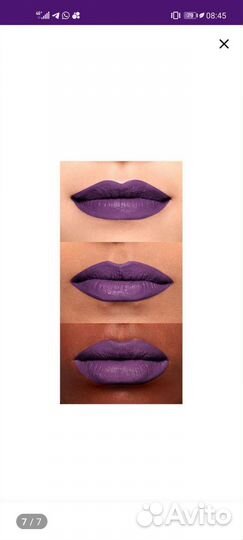 Помада NYX Powder Puff фиолетовая