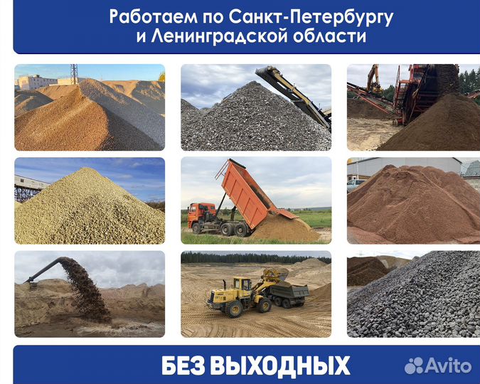 Материал на отсыпку въезда