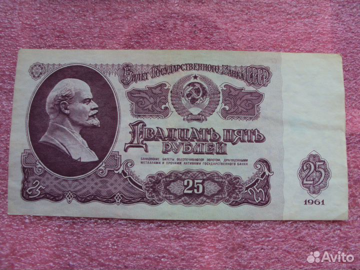 Счастливая банкнота