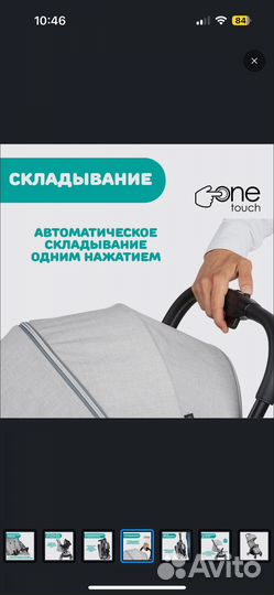 Коляска chicco goody Plus