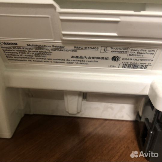 Принтер струйный Canon